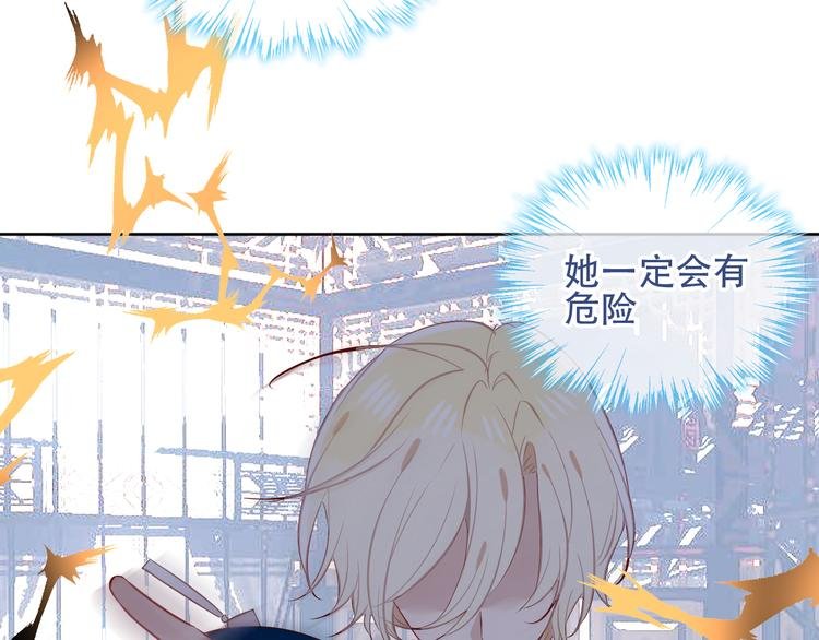 第121话 魔界入口