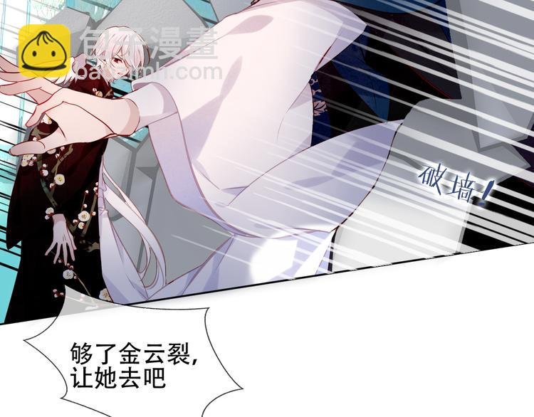 第121话 魔界入口