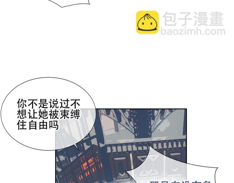 第121话 魔界入口