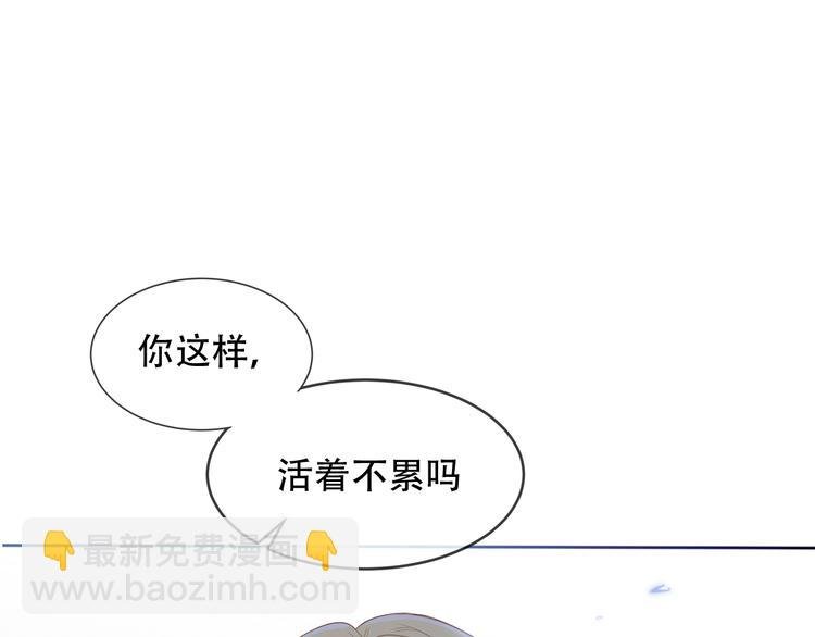 第121话 魔界入口