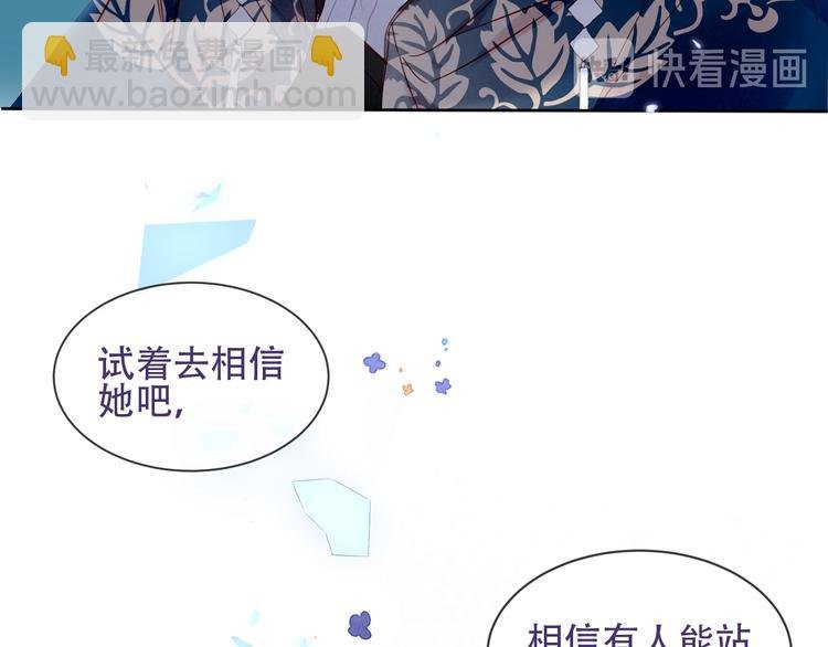 第121话 魔界入口