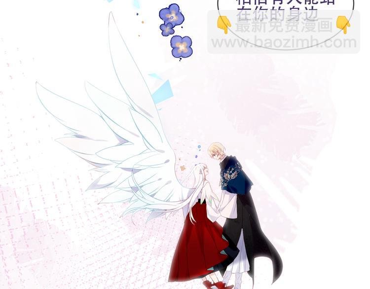 第121话 魔界入口