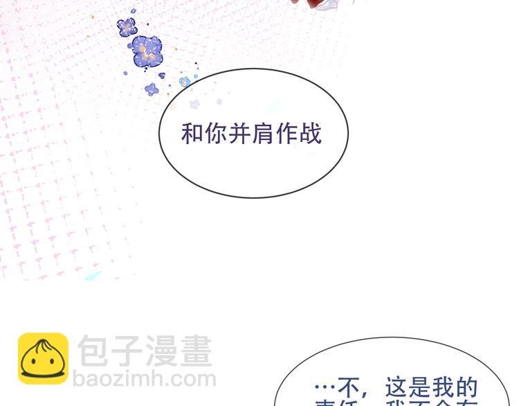 第121话 魔界入口