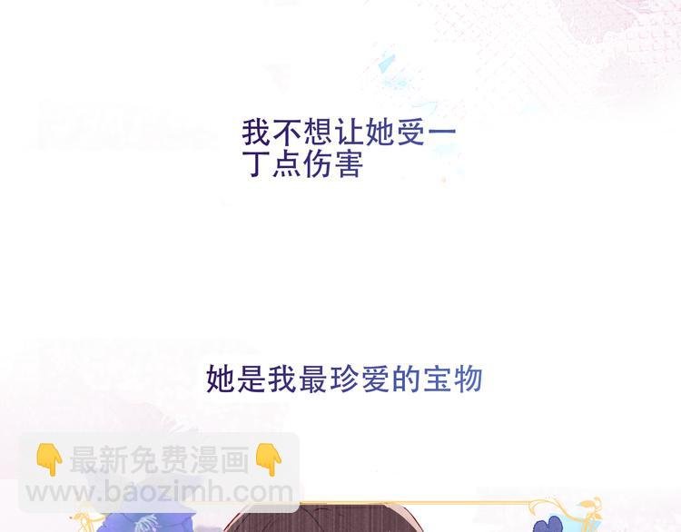 第121话 魔界入口
