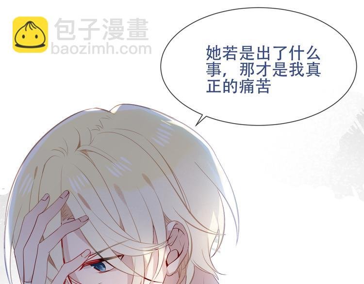 第121话 魔界入口