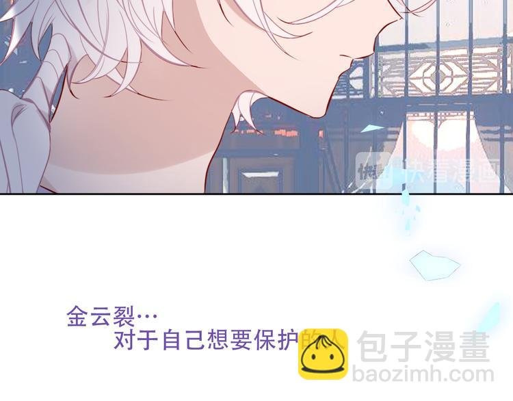 第121话 魔界入口