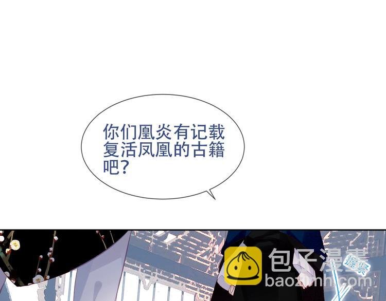 第121话 魔界入口