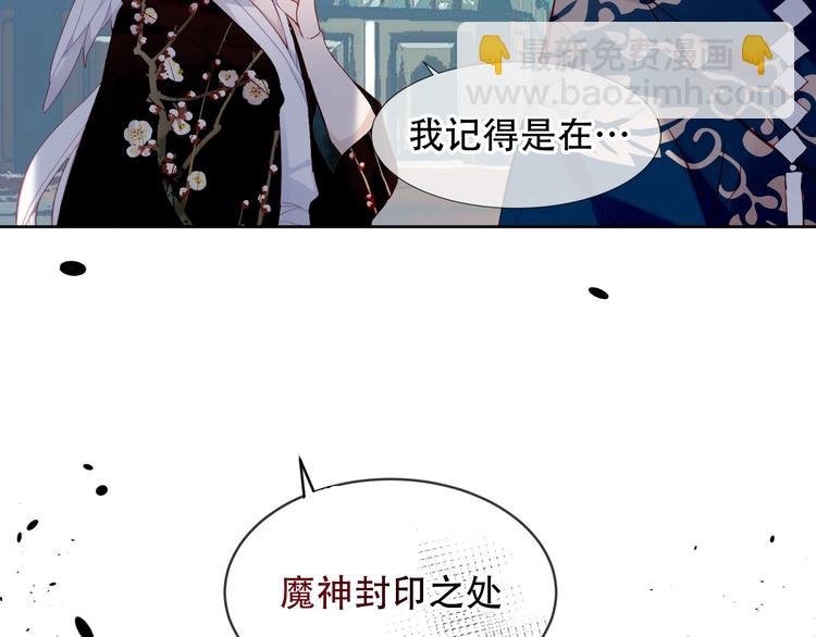 第121话 魔界入口