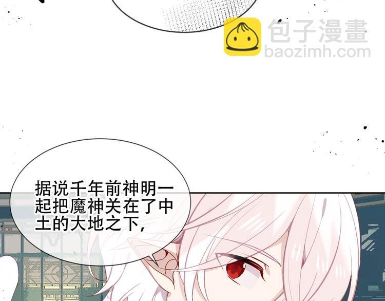 第121话 魔界入口