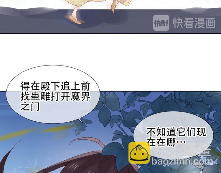 第121话 魔界入口