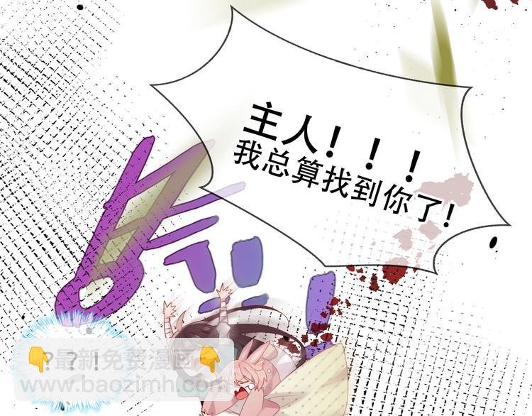 第121话 魔界入口