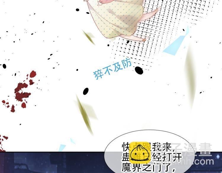 第121话 魔界入口