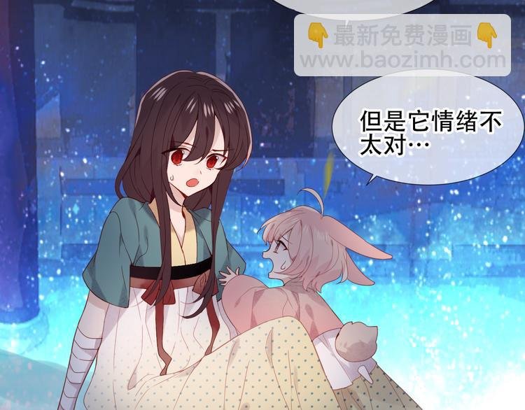 第121话 魔界入口