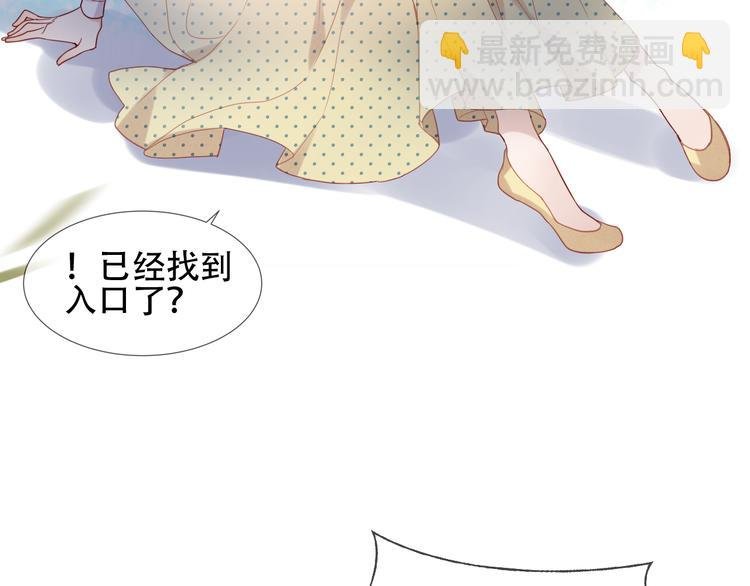 第121话 魔界入口