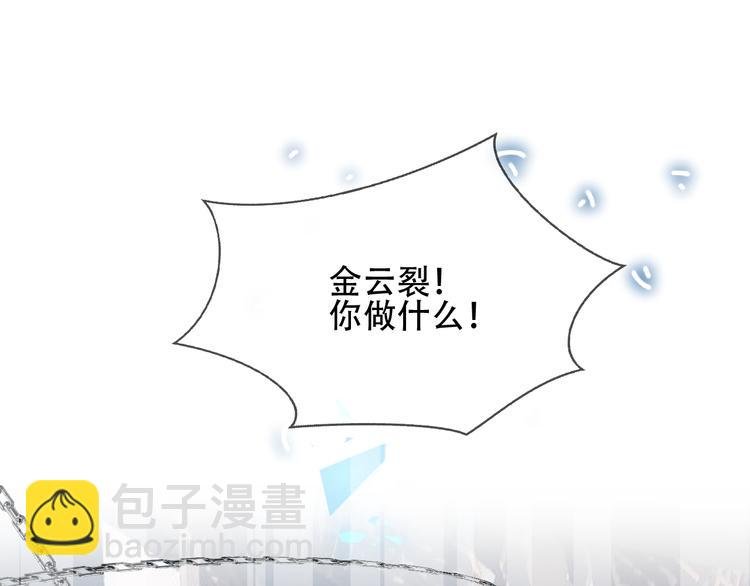 第122话 凤凰和神明们的故事