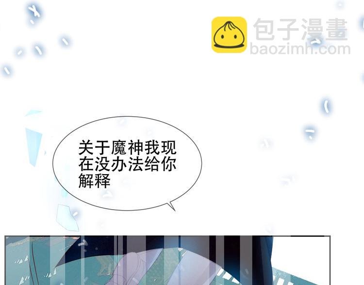 第122话 凤凰和神明们的故事