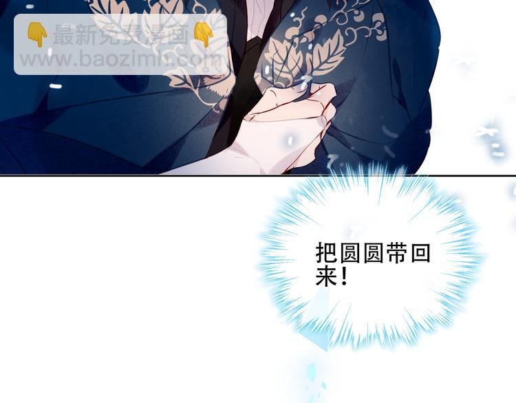 第122话 凤凰和神明们的故事