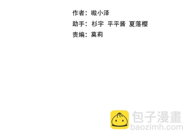 第122话 凤凰和神明们的故事