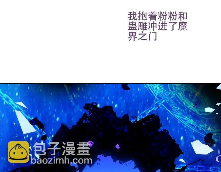 第122话 凤凰和神明们的故事