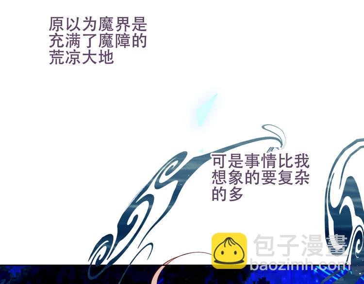 第122话 凤凰和神明们的故事