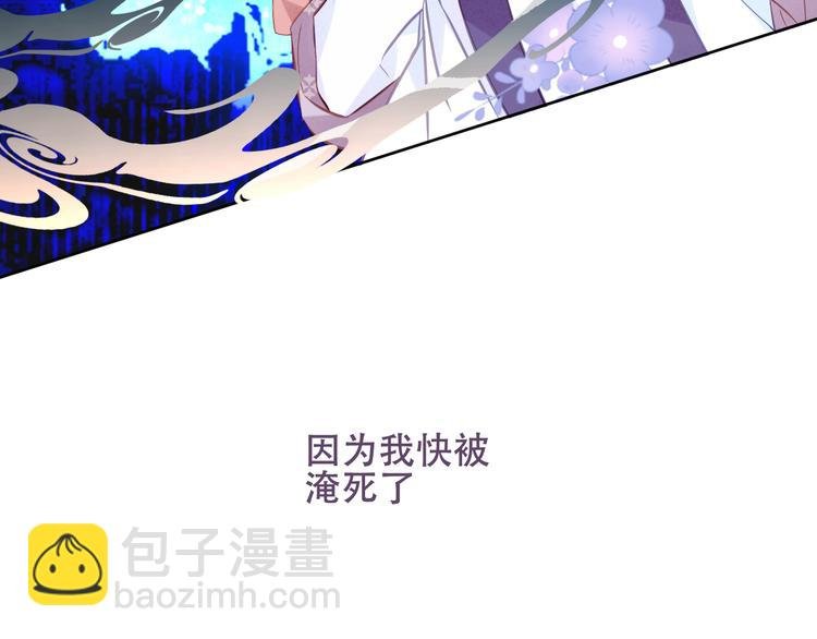 第122话 凤凰和神明们的故事