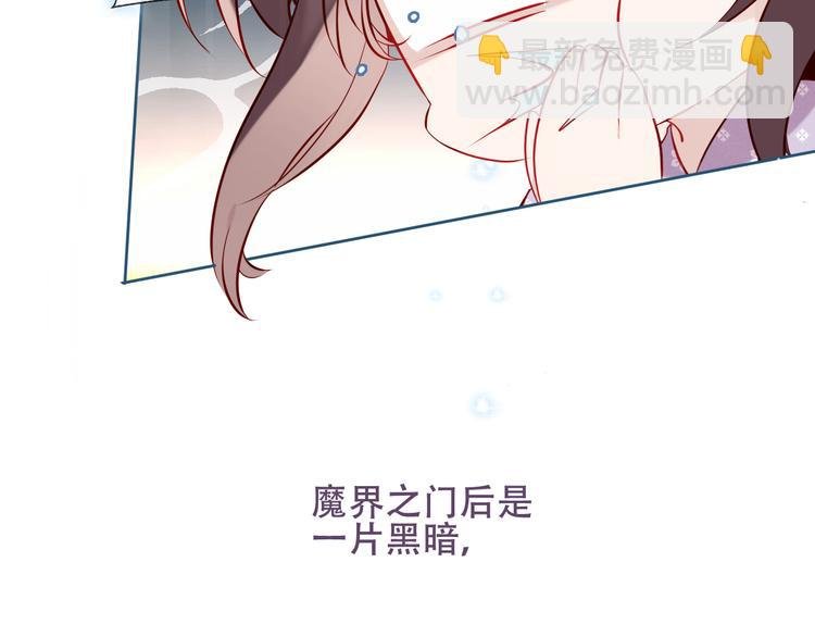 第122话 凤凰和神明们的故事