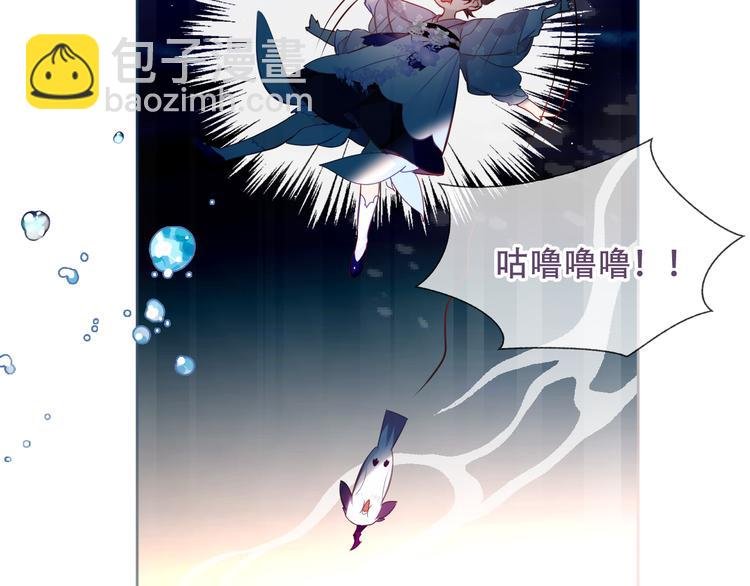 第122话 凤凰和神明们的故事