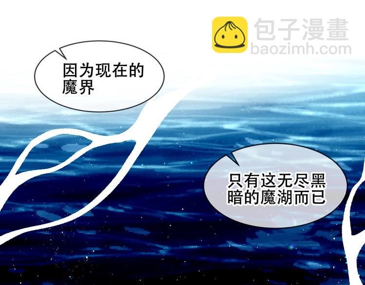 第122话 凤凰和神明们的故事