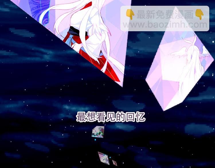 第122话 凤凰和神明们的故事