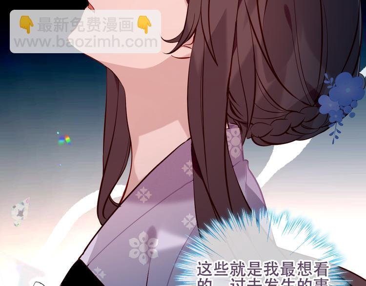 第122话 凤凰和神明们的故事