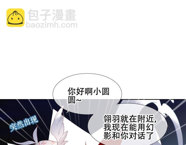 第122话 凤凰和神明们的故事