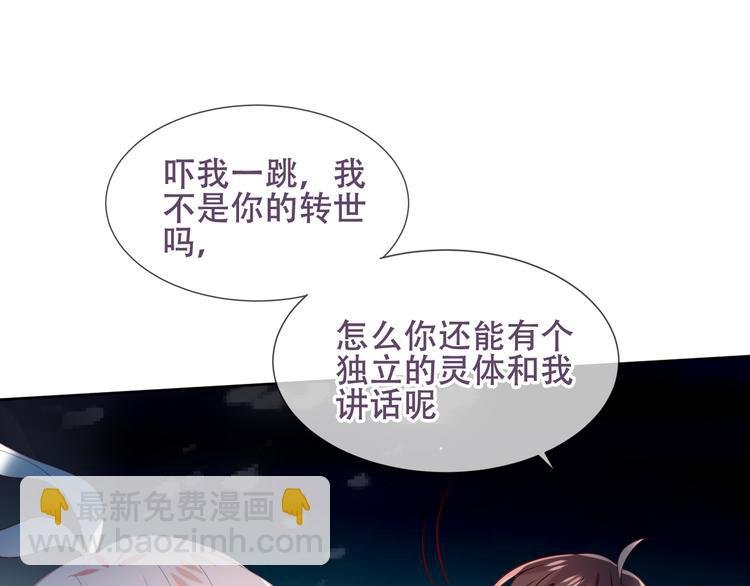 第122话 凤凰和神明们的故事