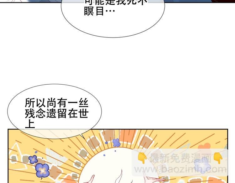 第122话 凤凰和神明们的故事