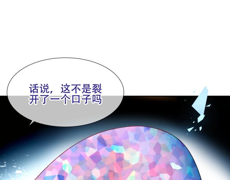 第123话 少时白虎神