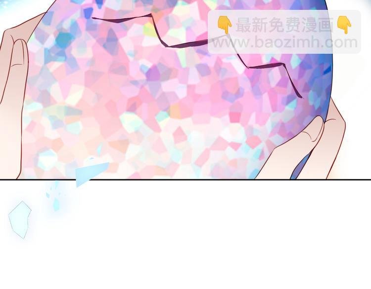 第123话 少时白虎神
