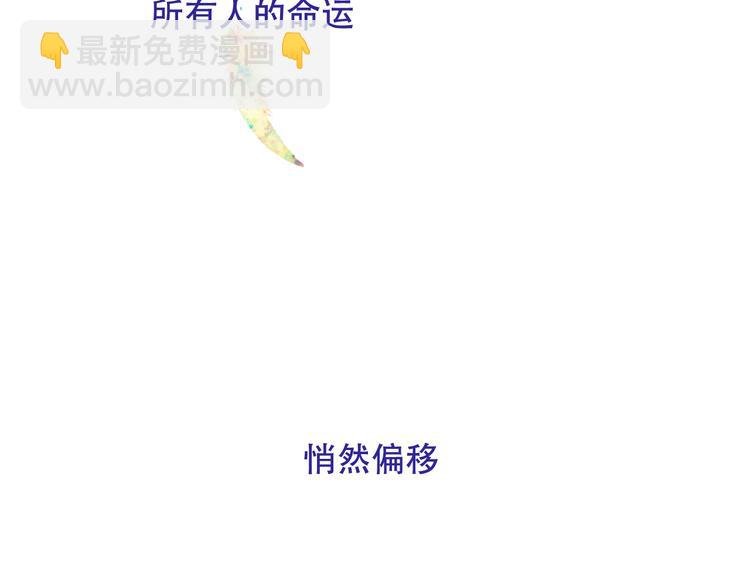 第123话 少时白虎神