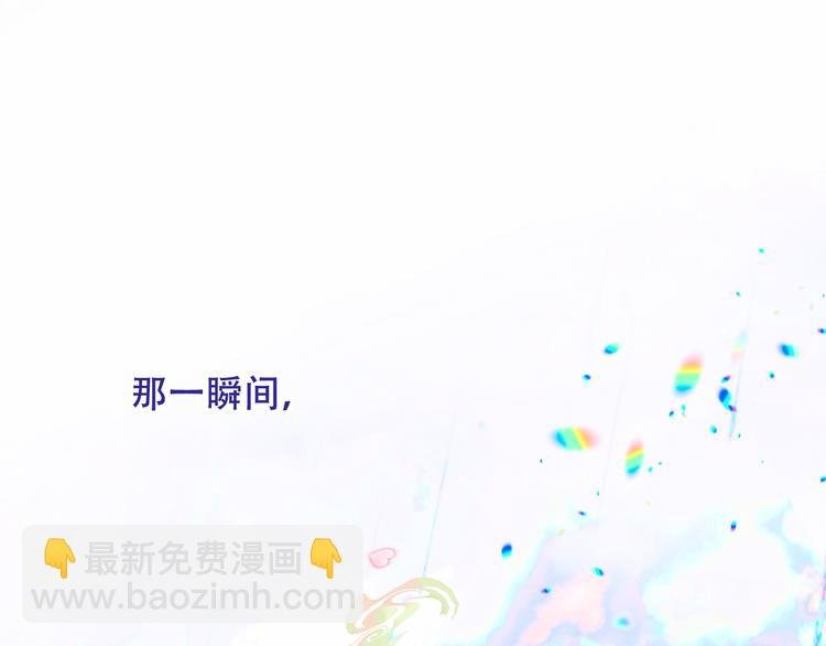 第123话 少时白虎神