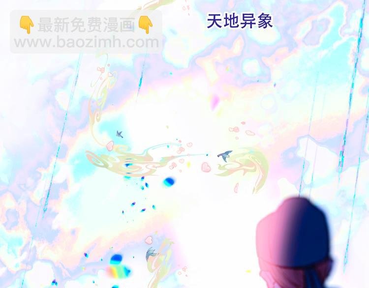 第123话 少时白虎神