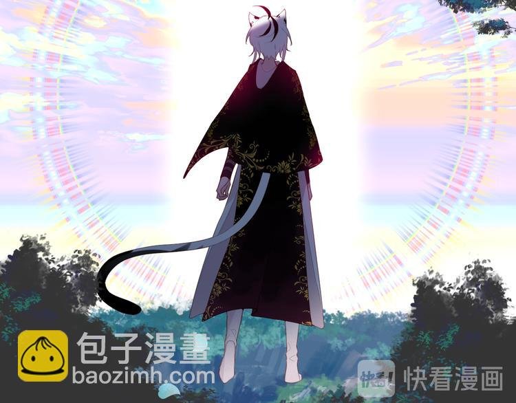 第123话 少时白虎神