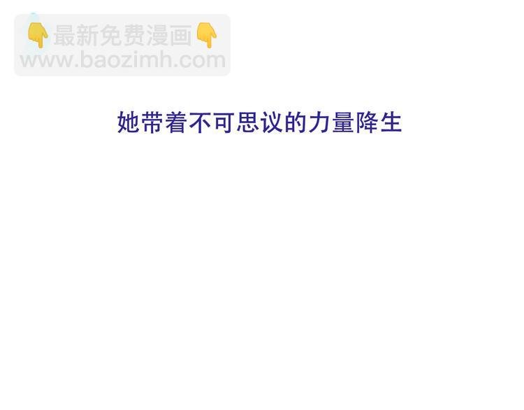 第123话 少时白虎神