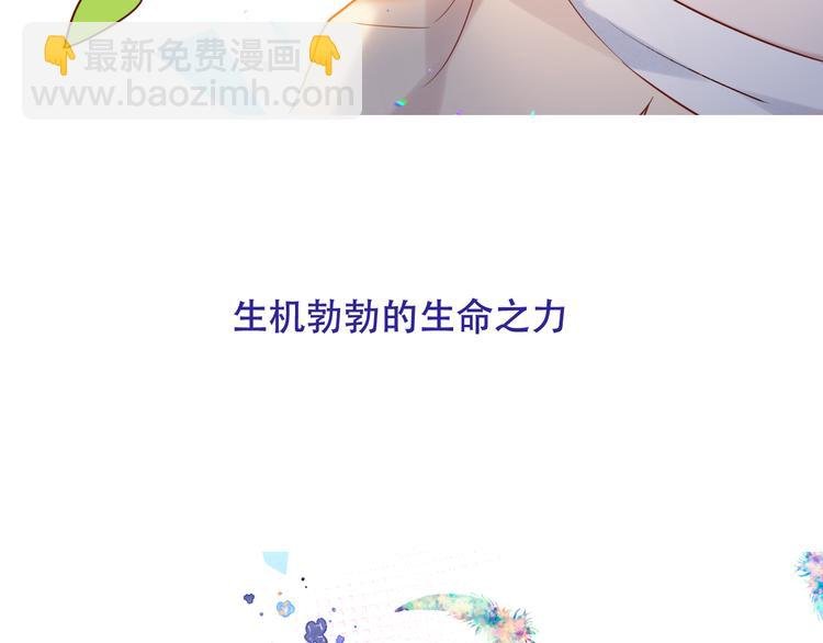 第123话 少时白虎神