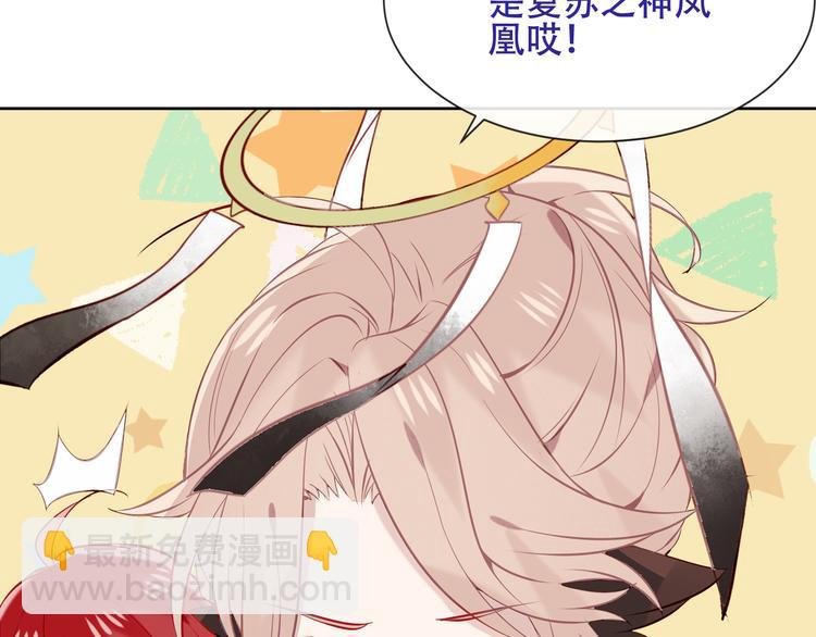 第123话 少时白虎神