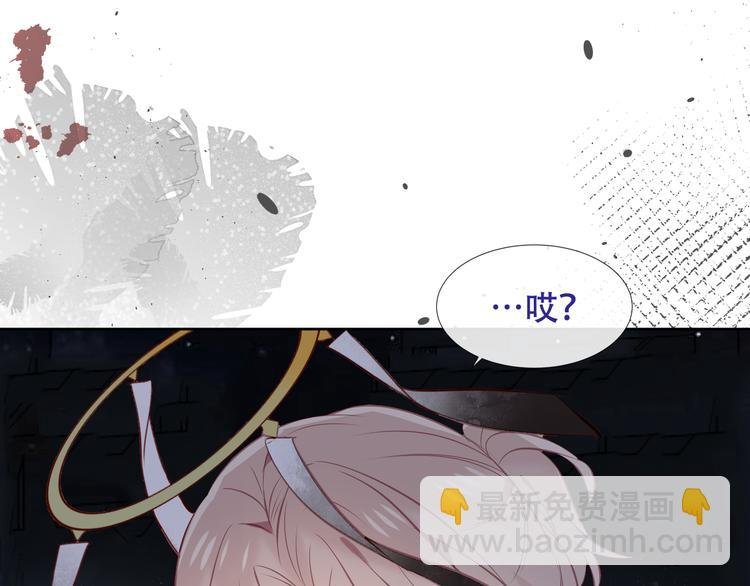 第123话 少时白虎神