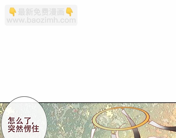 第123话 少时白虎神