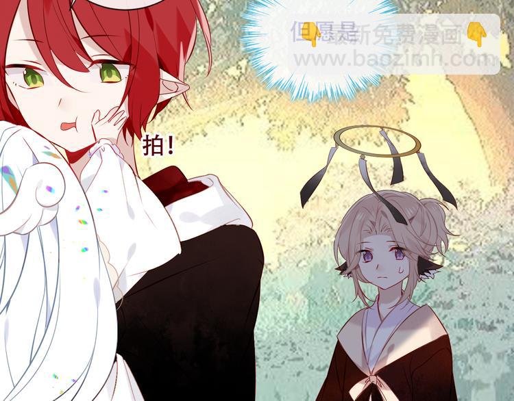 第123话 少时白虎神
