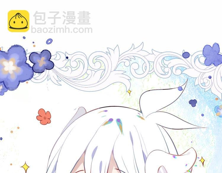 第123话 少时白虎神