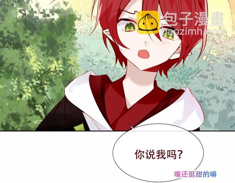 第123话 少时白虎神