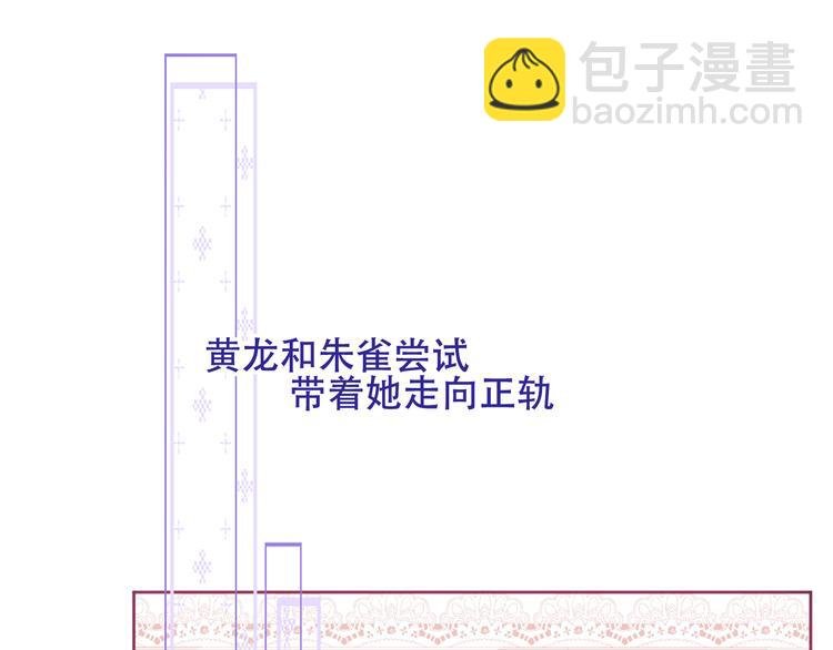 第123话 少时白虎神