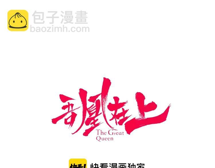 第124话 天降妹妹✨