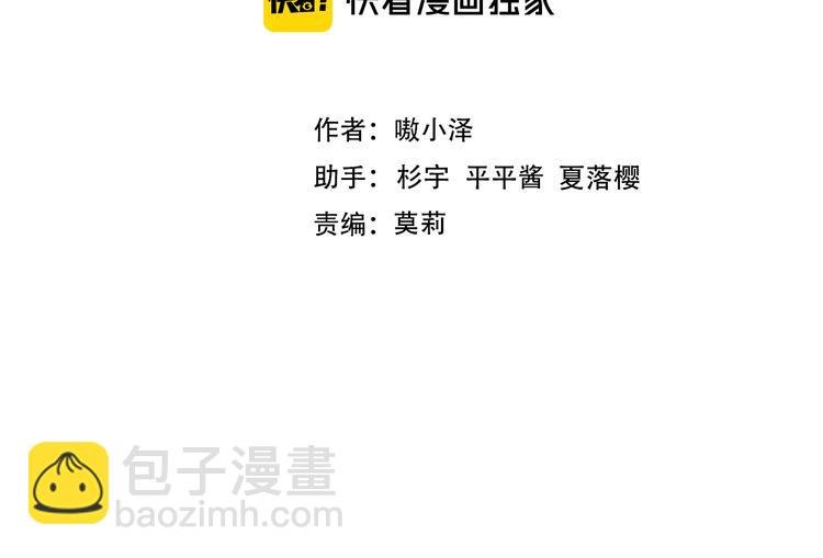 第124话 天降妹妹✨